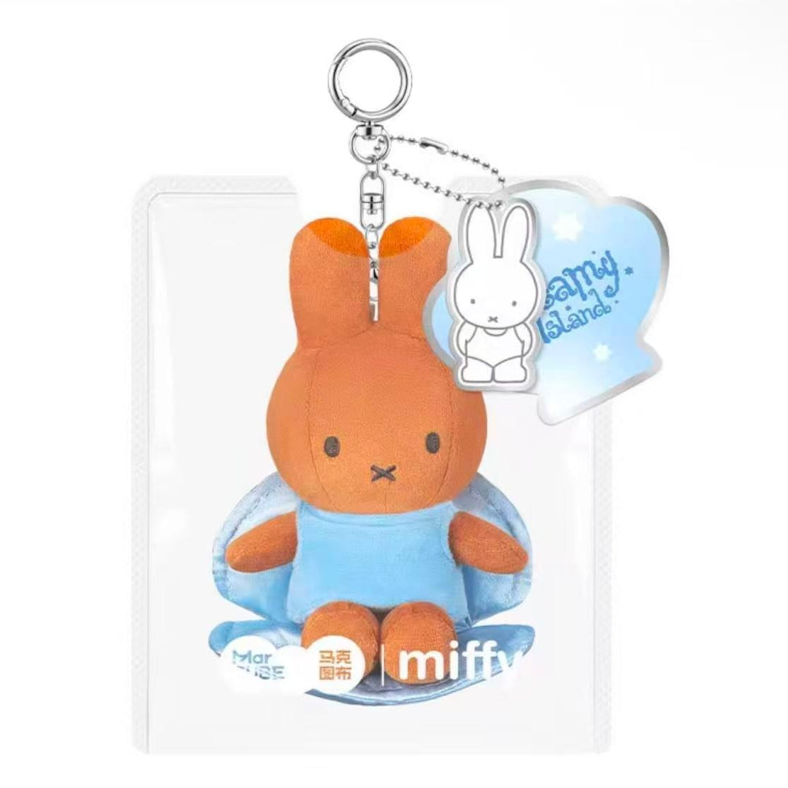 (Pre-Order) Miffy Dreamy Island Plush Keychain