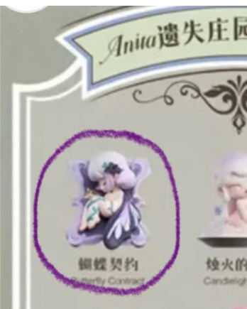 7.16-Jojo confirm
