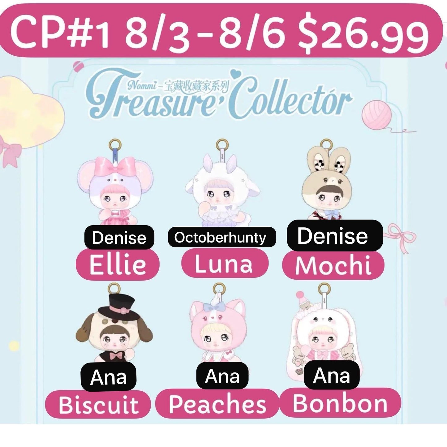 (Pre Order) Treasure Collector