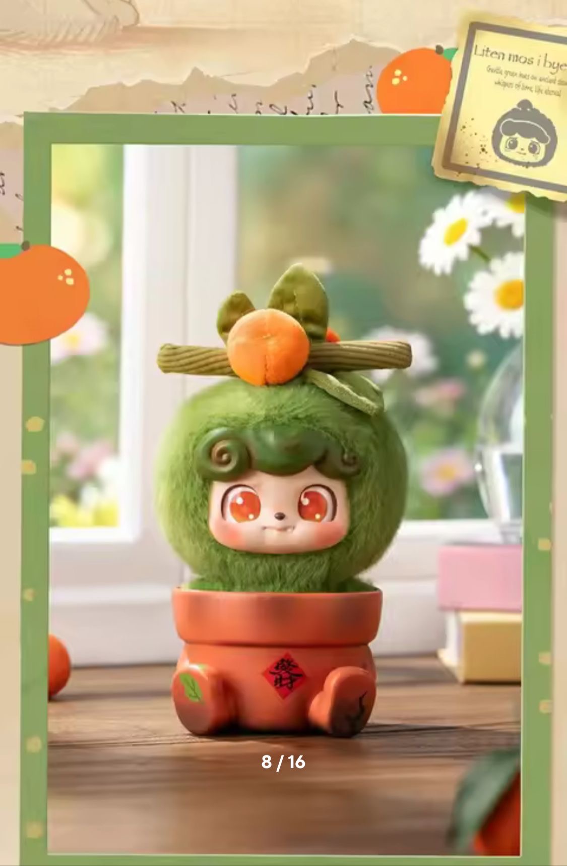 (Pre Order) QKid Happy Garden