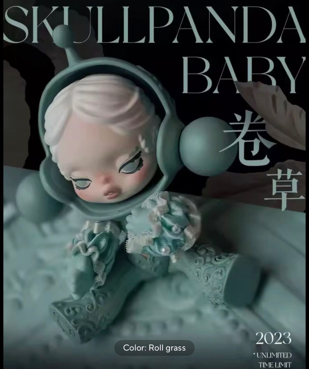 Angelica-sp little monsters open box+sp light chaser+sp baby green grass