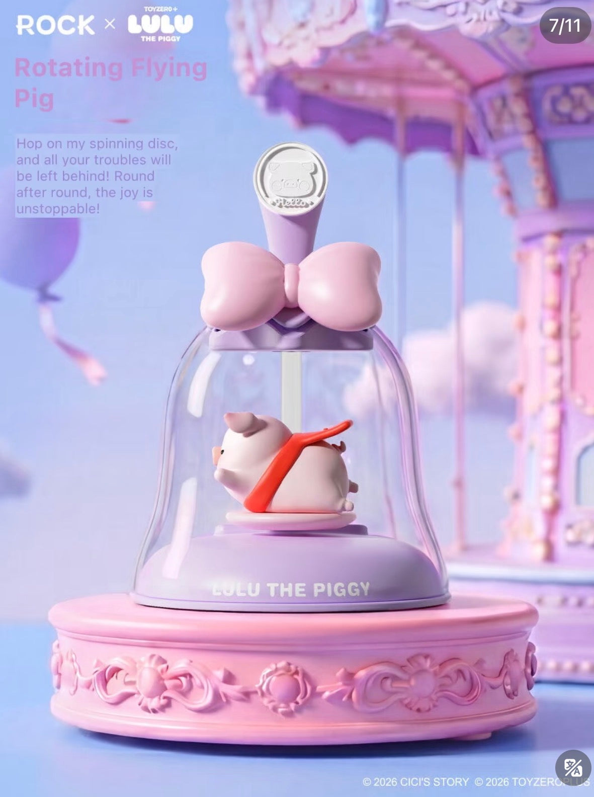 (Pre Order) Canned Pig LuLu - Amusement Park Series