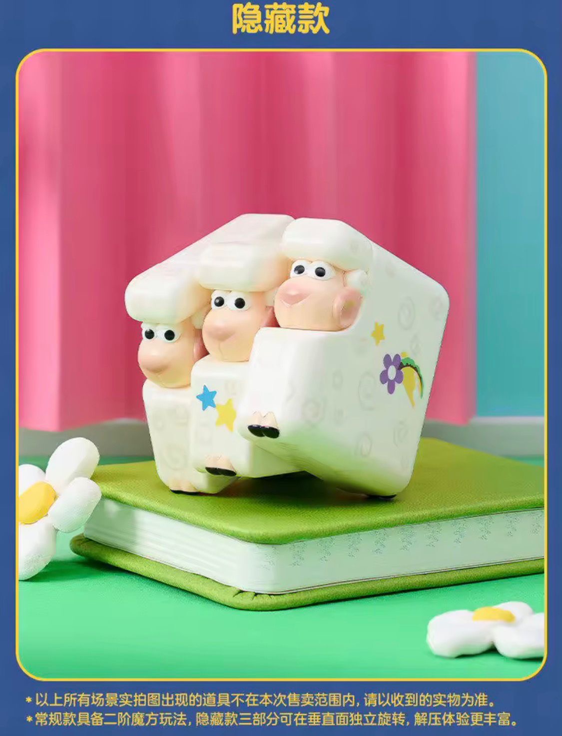 (Pre Order) POP MART PIXAR POP CUBE CUBIEC