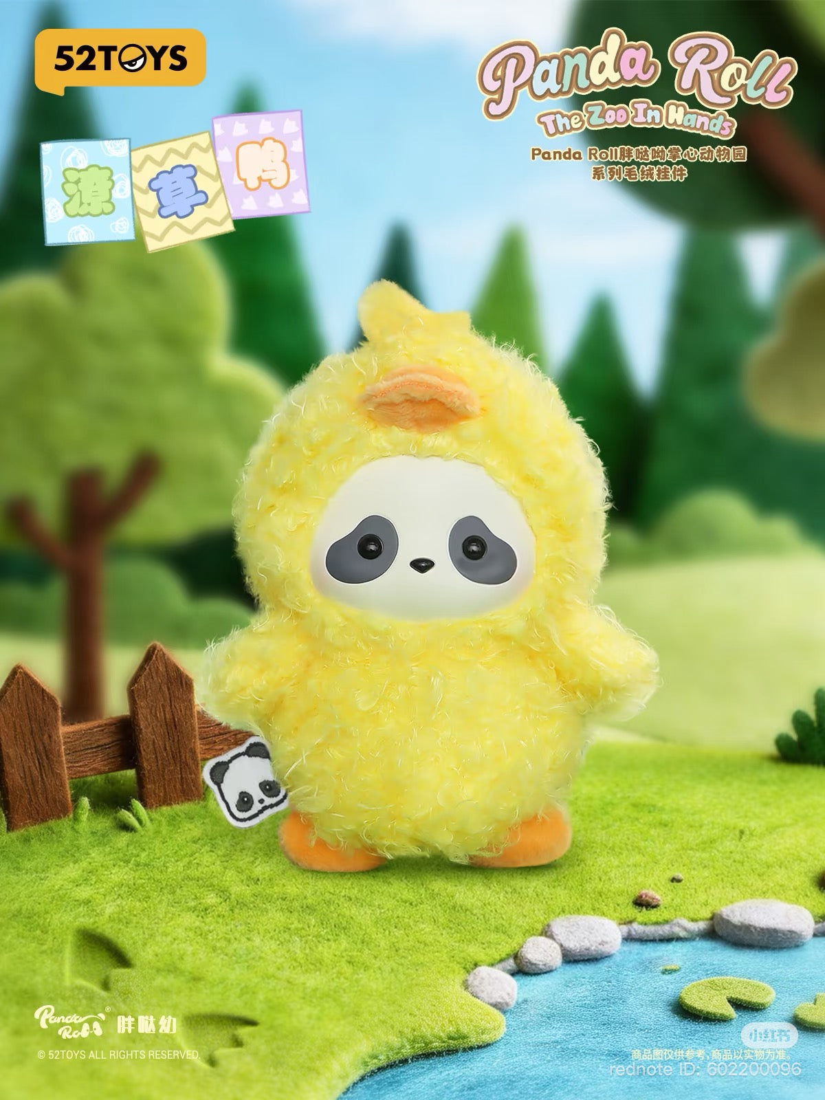 Panda Roll Zoo in Hands Plush Blind Box