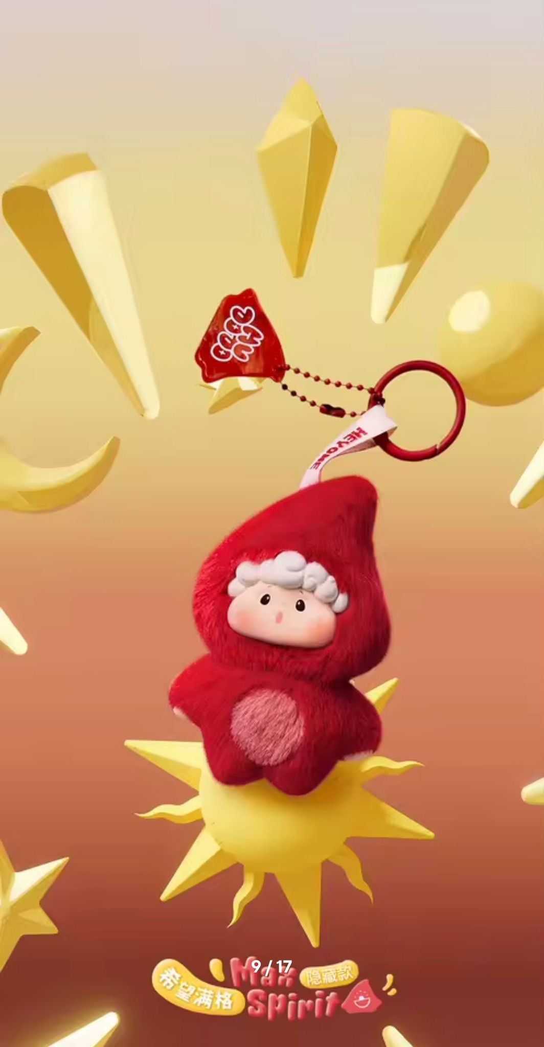 (Pre Order) Hudodo Journey Of Energy
