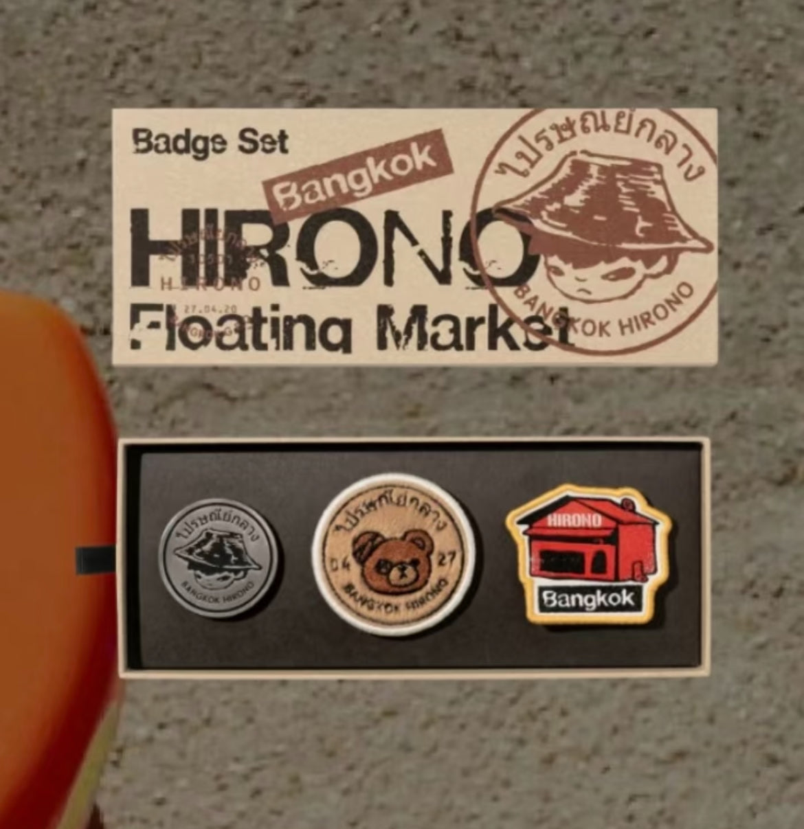 Hirono Thailand Limited