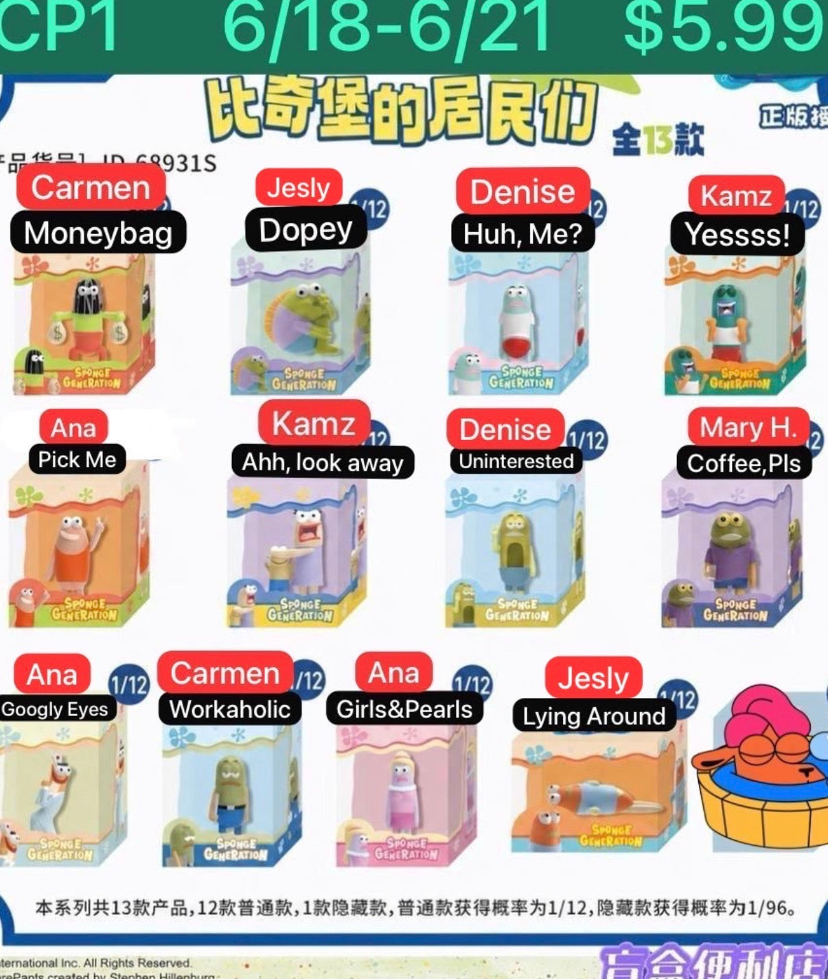 (Pre Order) Bikini Town Resident Mini Blind Box