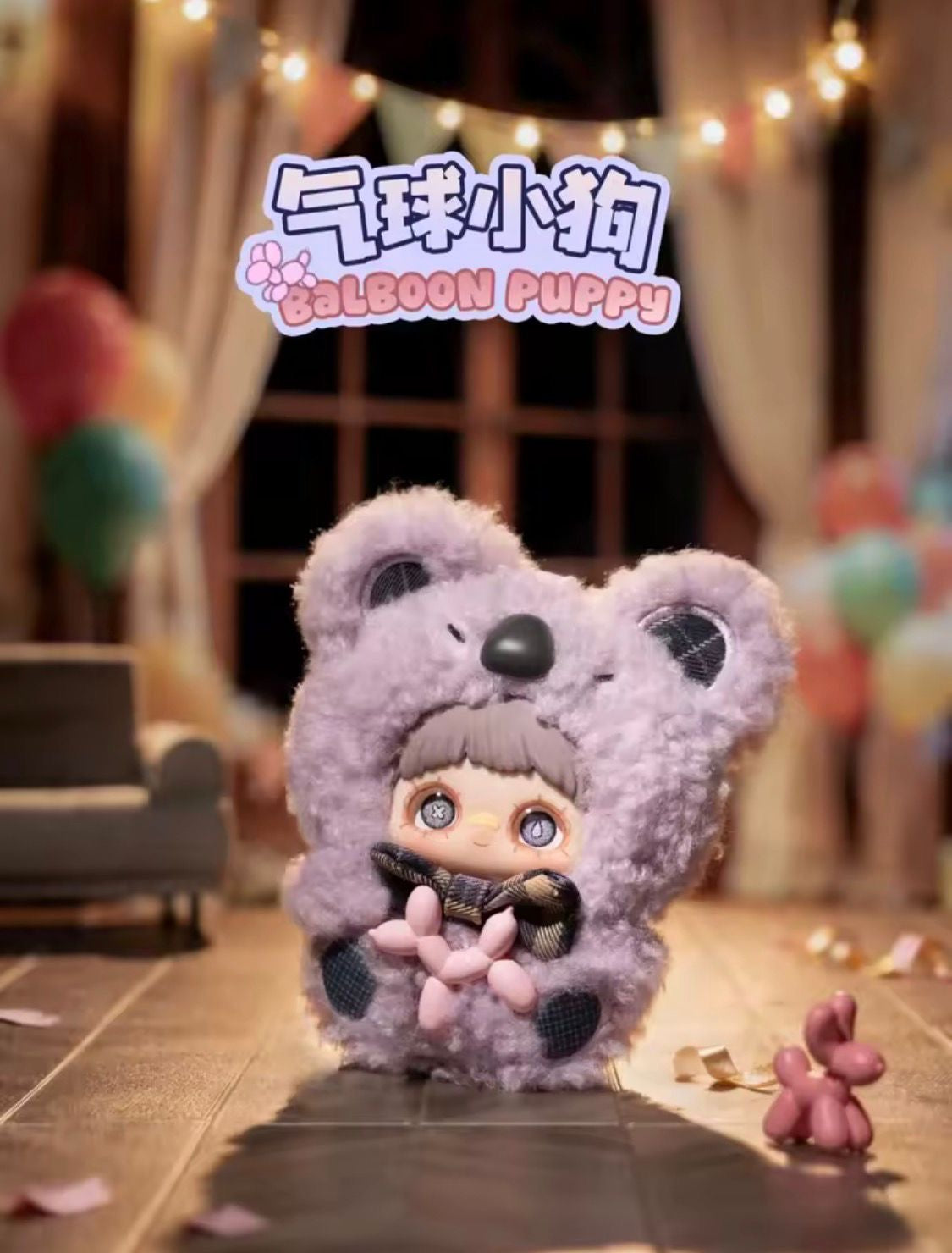 (Pre Order) MayMei Surprise Party