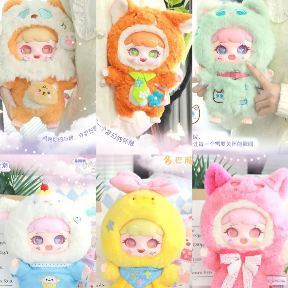 MANCHAO V2 400% Plush toy doll