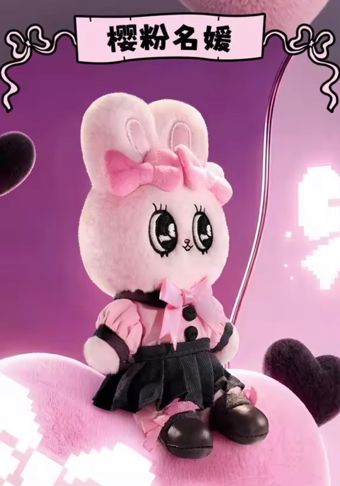 (Pre-Order) Esther Bunny Long Leg Sweetheart