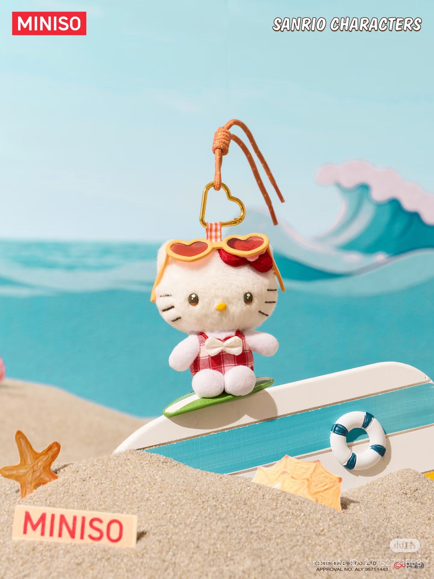 (Pre-Order) Sanrio Characters Island Glow