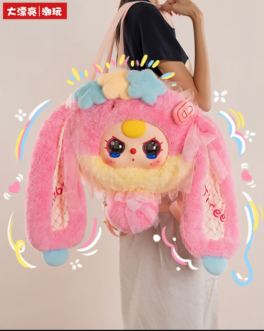 Baby Three 400% Fairy Tale World Backpack Plush Blind Box