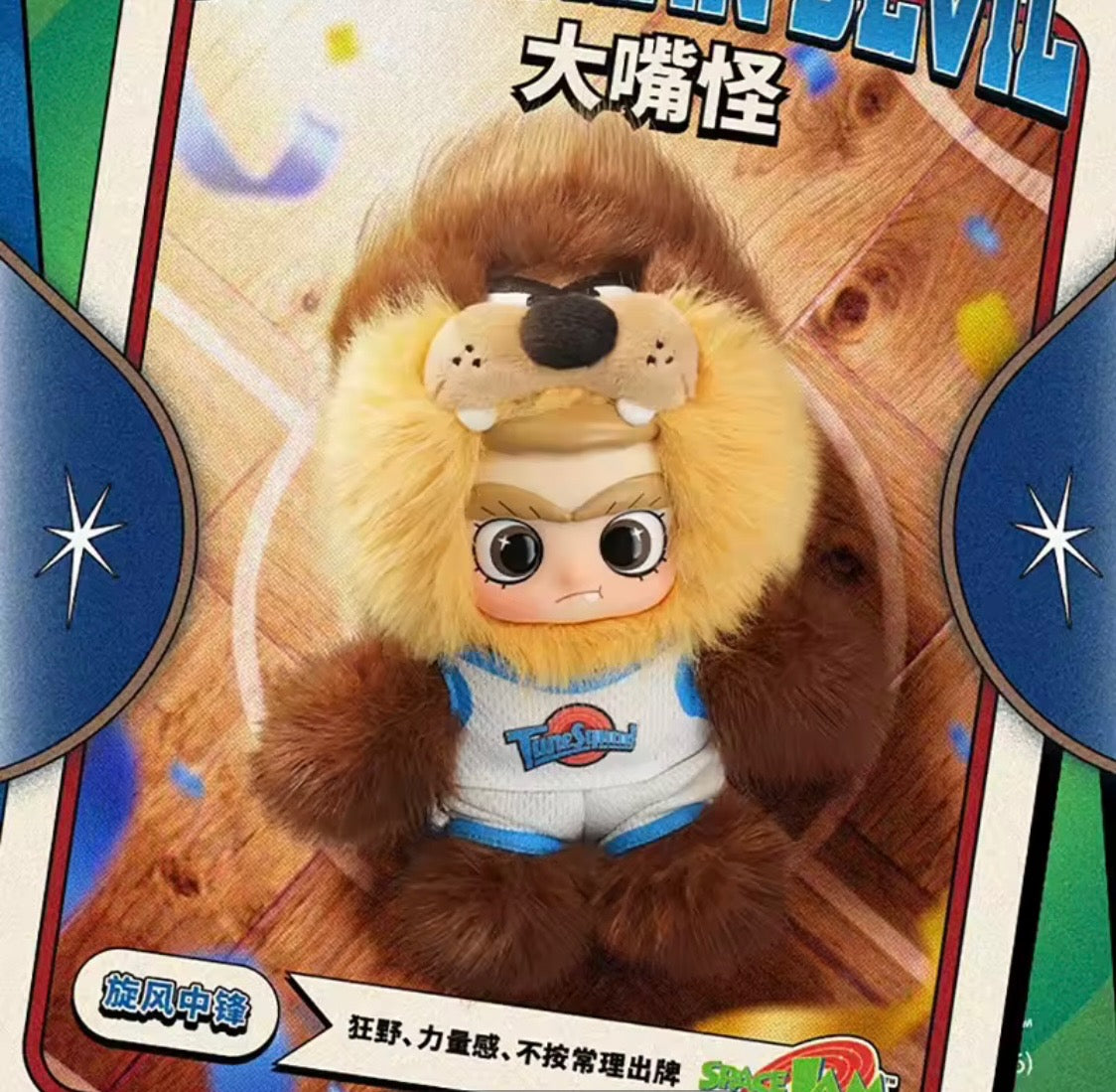(Pre-Order) Cicilu x Space Jam