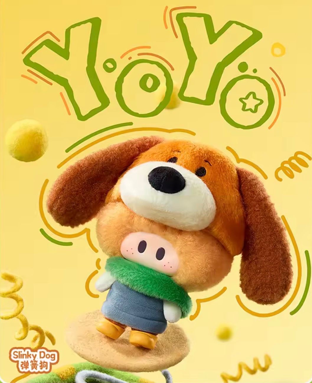 (Pre Order) Yoyo x Toy Story 5 Plush