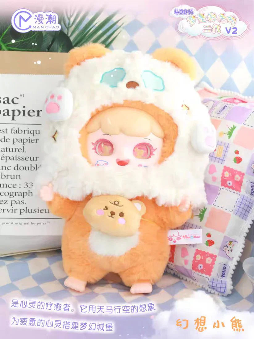 MANCHAO V2 400% Plush toy doll