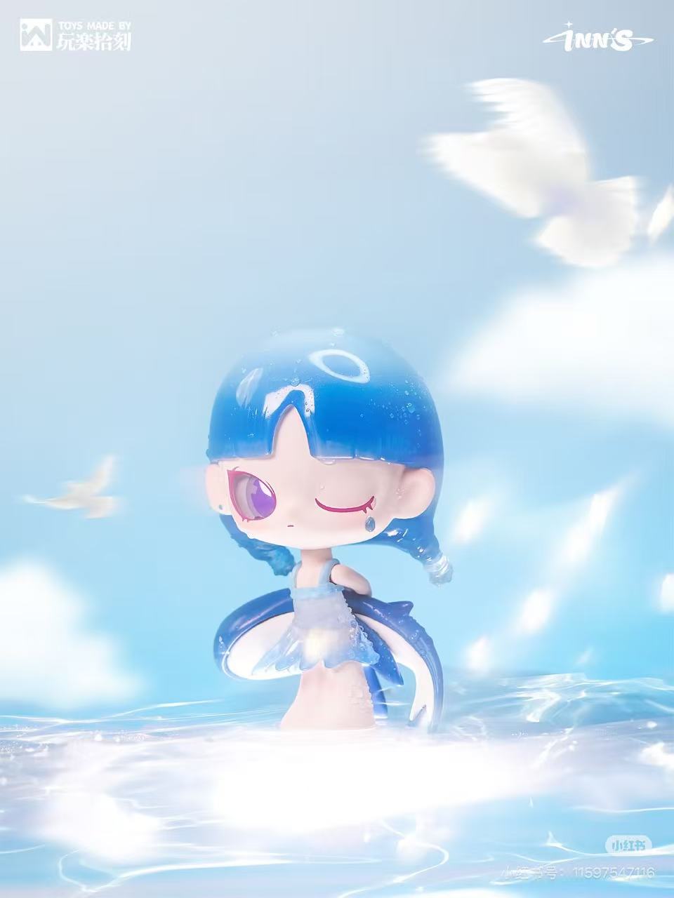 INN'S I Heard Series Blind Box