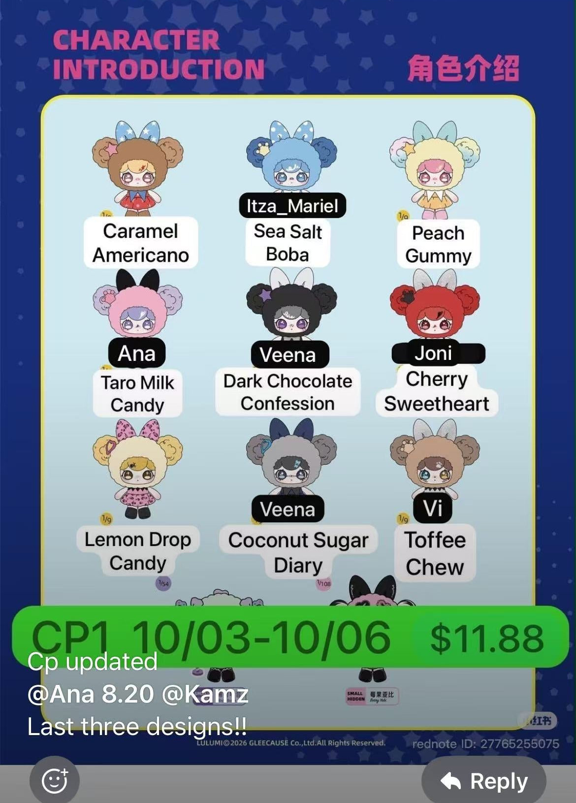 LULUMI Candy Series mind plush Blind Box