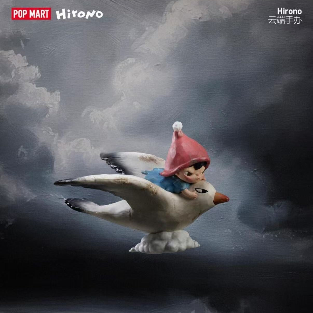 Hirono Cloud Figurine