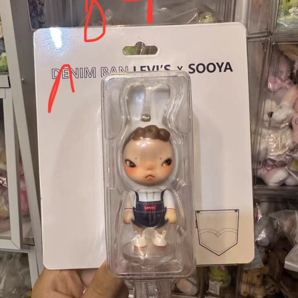 Live only- Sooya Series claim party