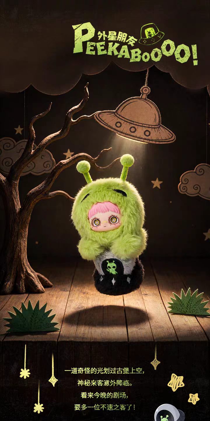 MayMei Let the haunting Begin Series Plush Blind