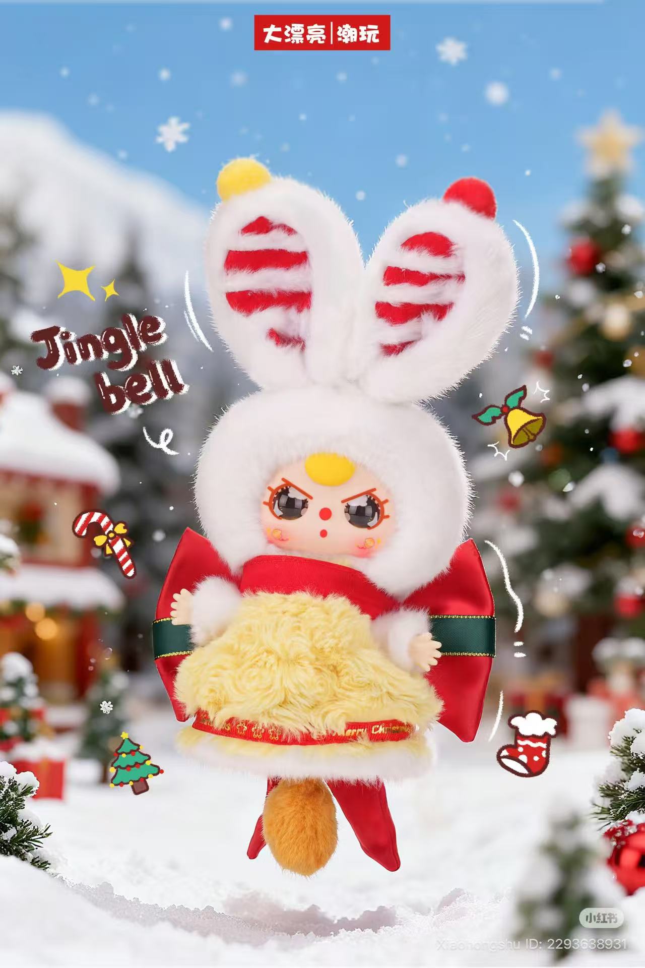 Baby Three Merry Christmas Series Plush Doll Blind Box
