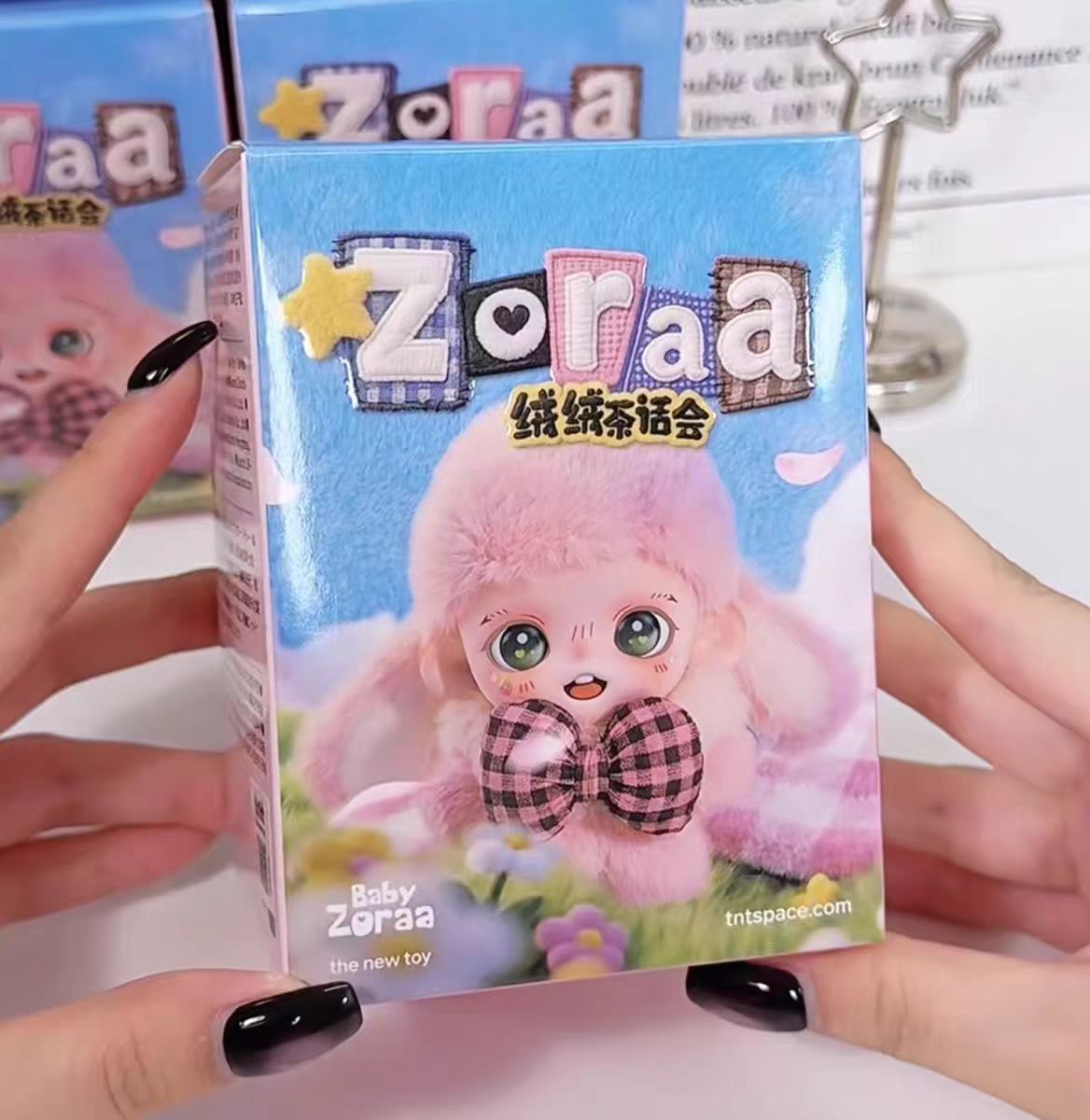 Zoraa Fluffy Tea Party Series Plush Pendant Blind Box