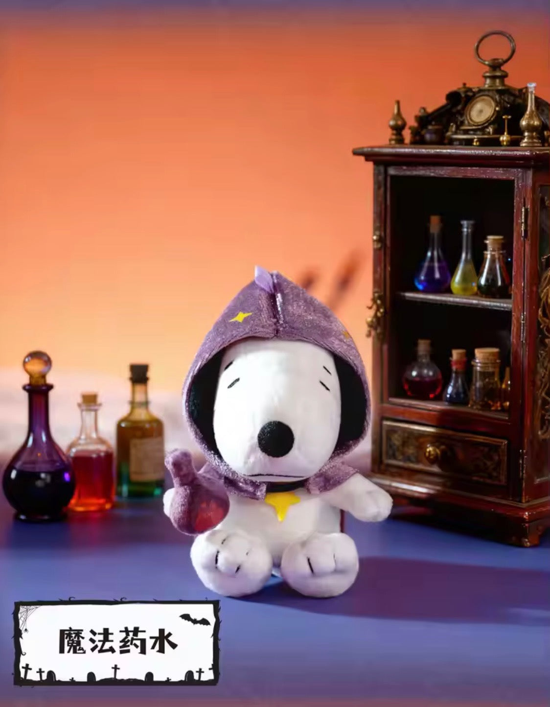 (Pre Order) Snoopy Plush Keychain Mischief Part