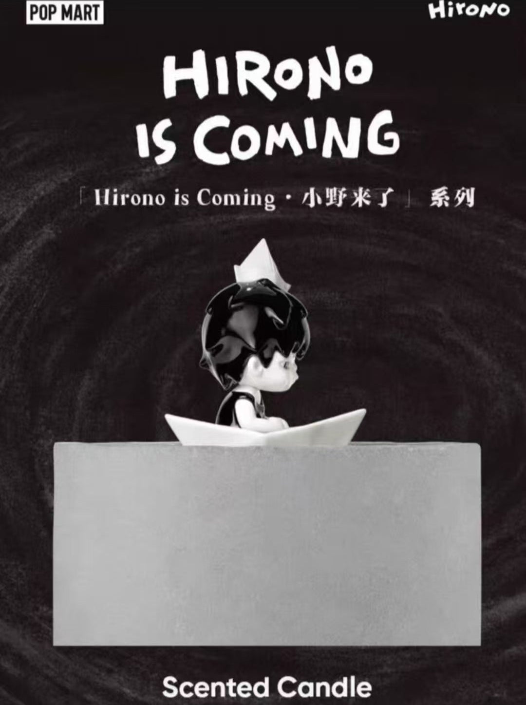 Unknown Journey scented Candle