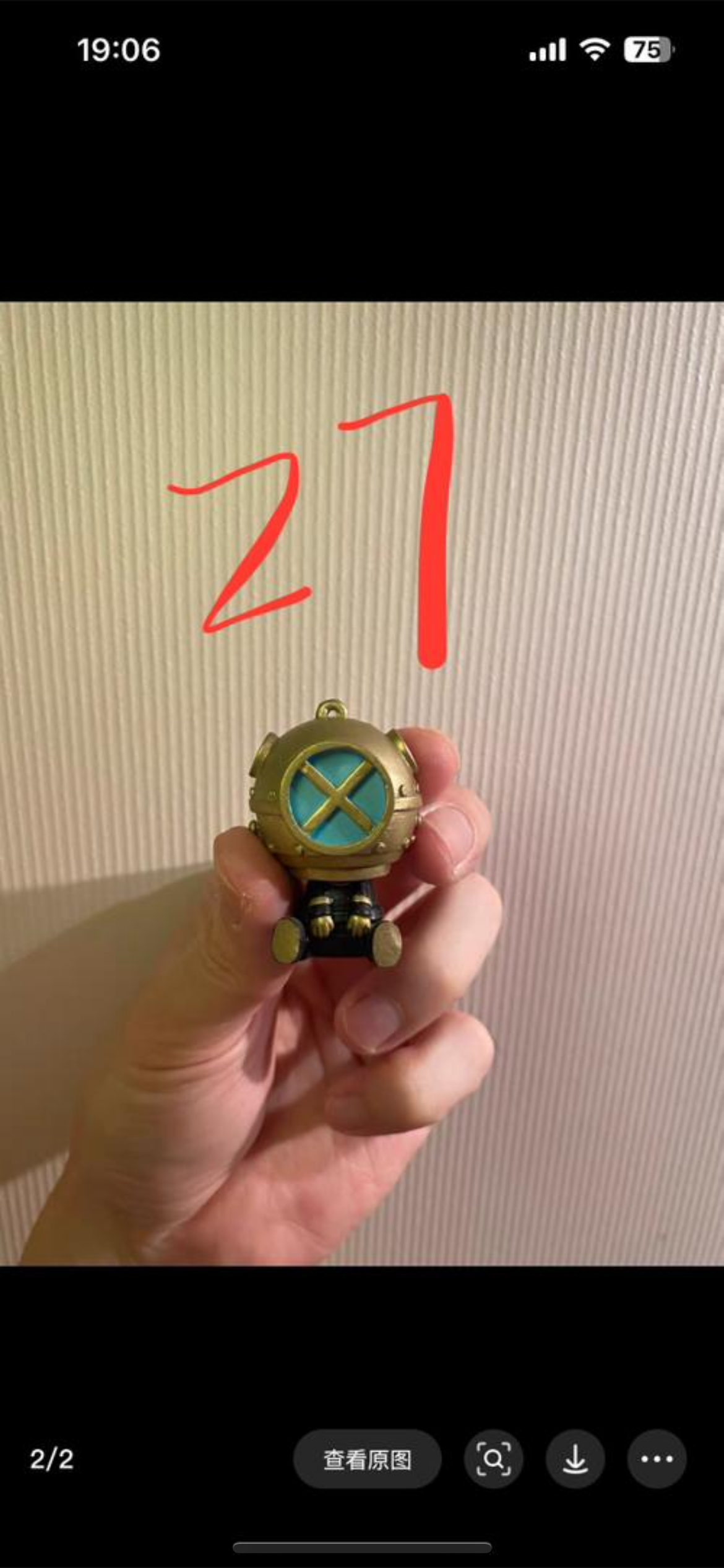 Gab Val confirmed items