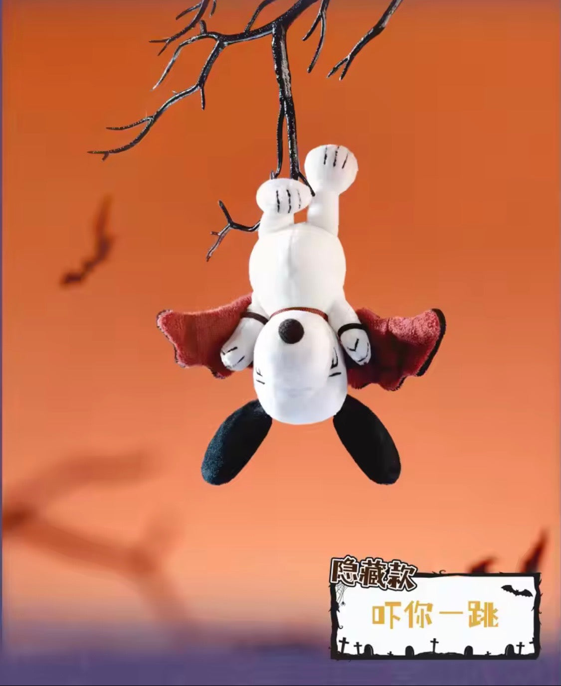 (Pre Order) Snoopy Plush Keychain Mischief Part