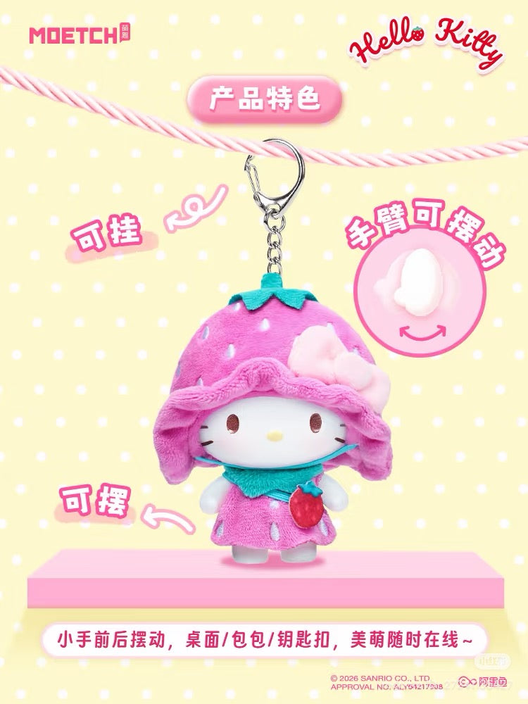 (Pre-Order) Hello Kitty Closet