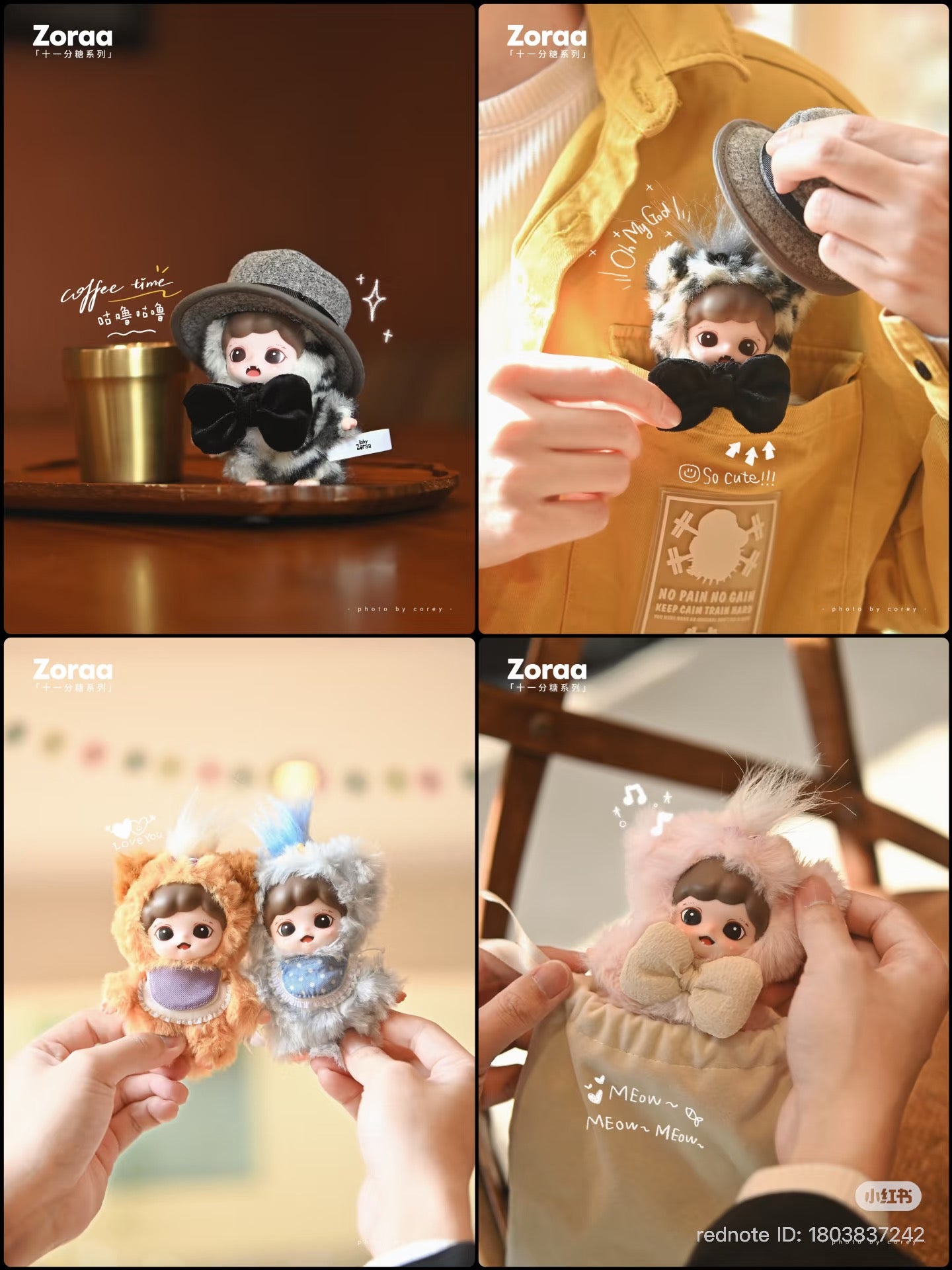 Zoraa 11-Point Sugar Vinyl Plush Pendant