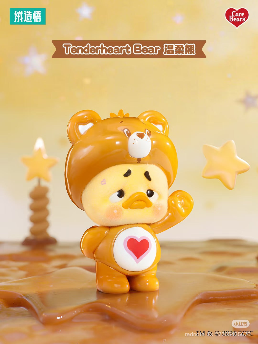 (Pre-Order) Upset Duck X Care Bears Figure