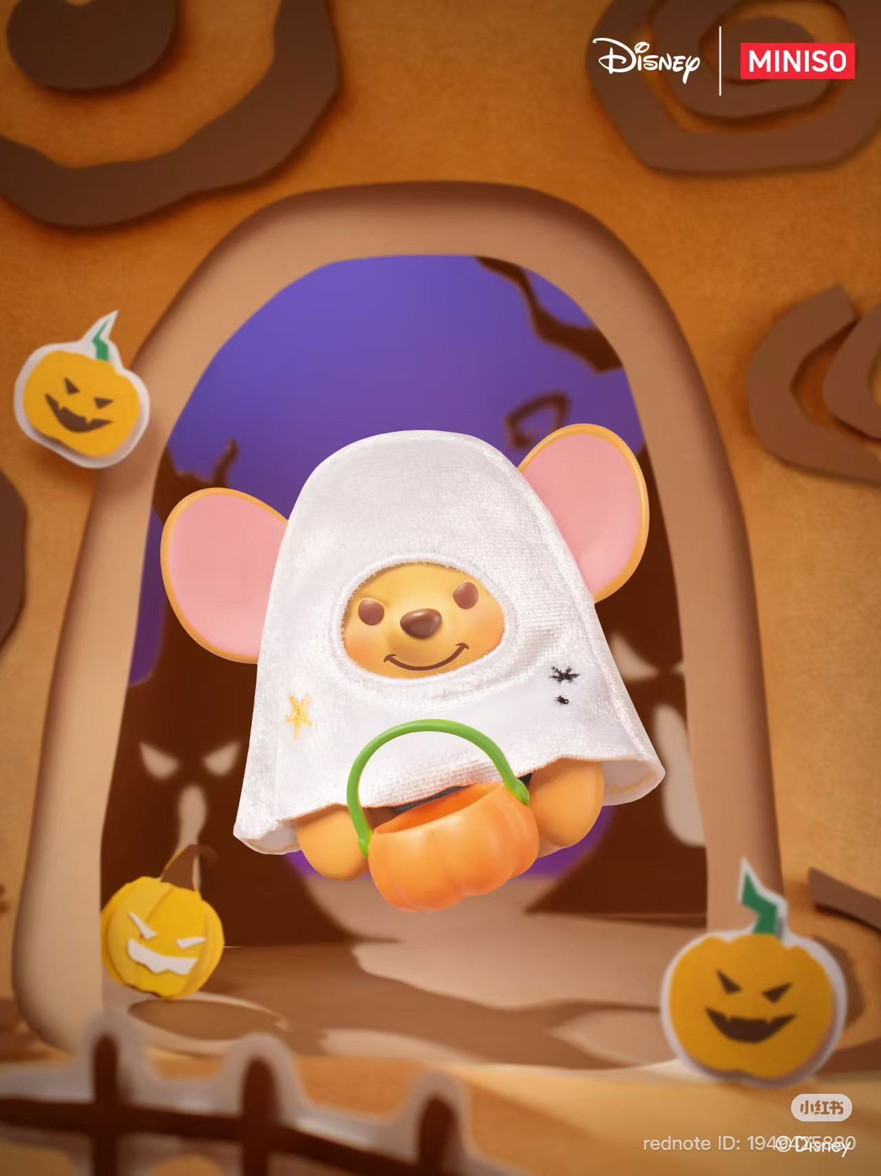 Winnie The Pooh Pumpkin Wonder Nights Figure Blind Box