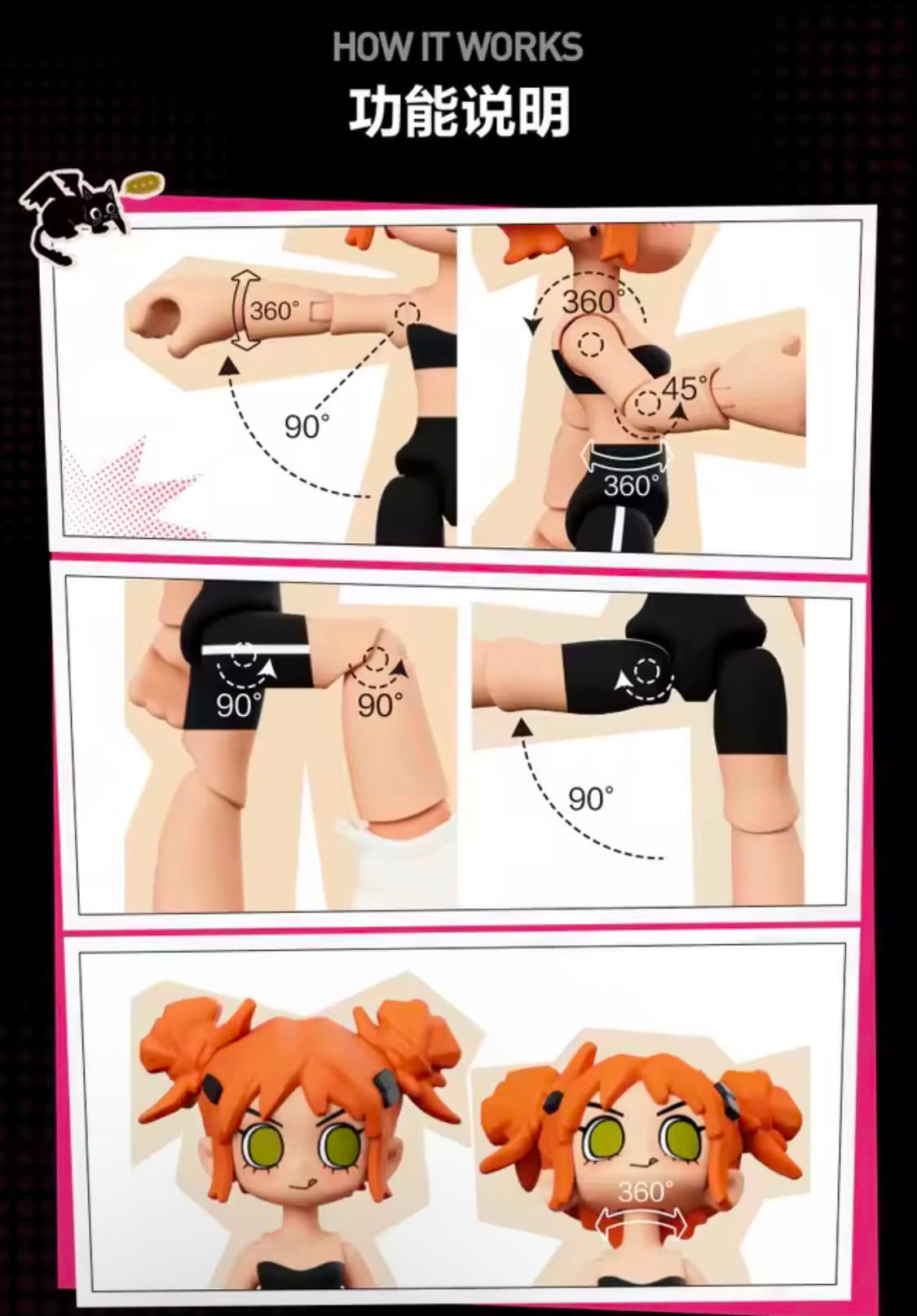 (Pre Order) Peach Riot Carry The Music