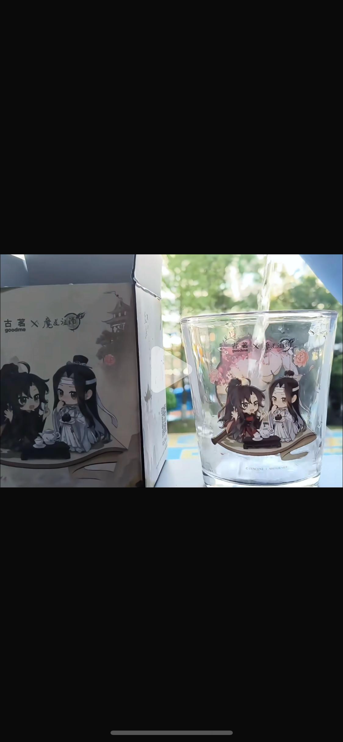 Tee-confirmed one