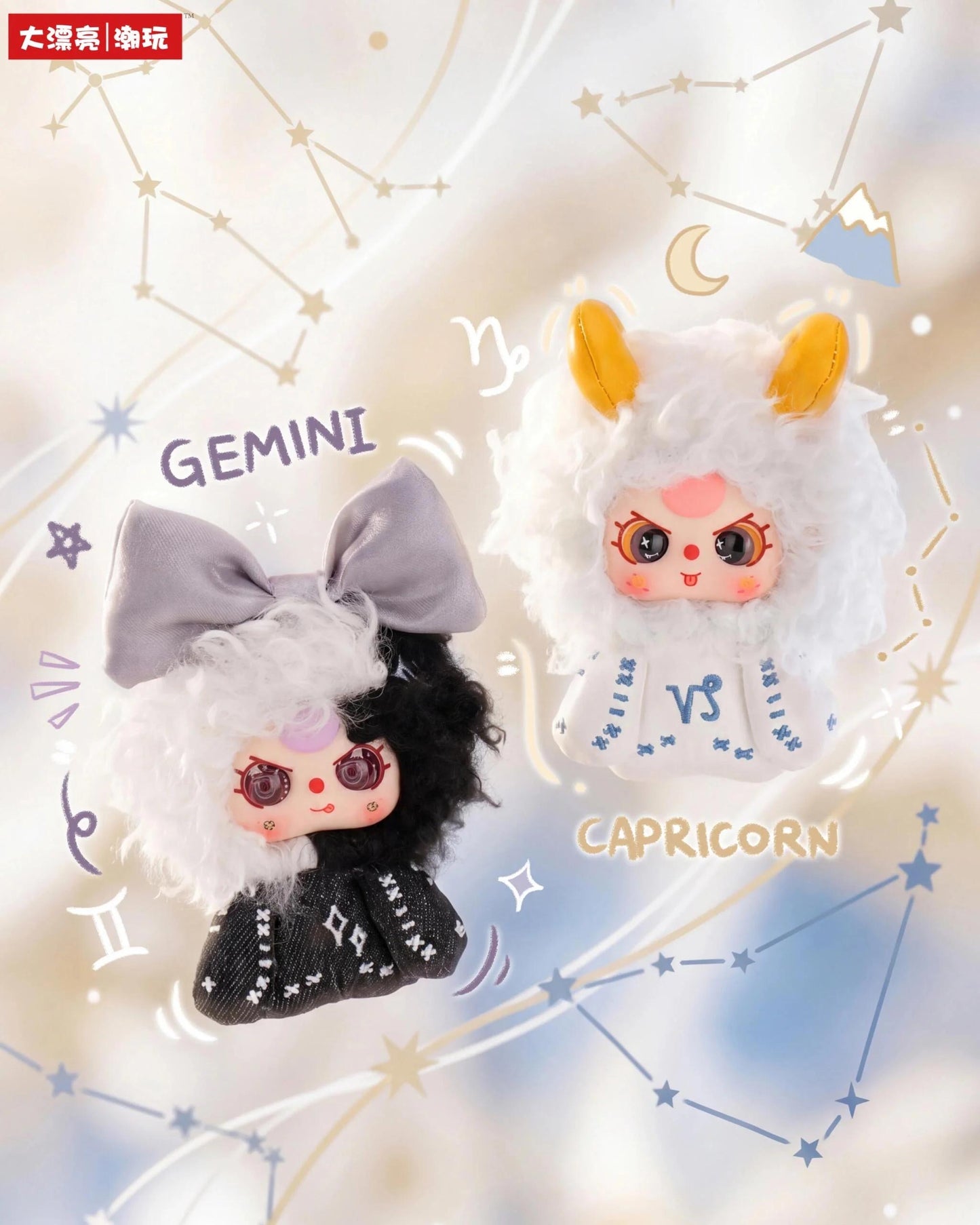 (Pre Order) BB3 Constellation Guardian Star