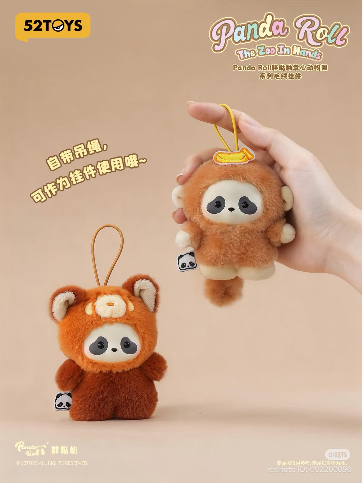 Panda Roll Zoo in Hands Plush Blind Box