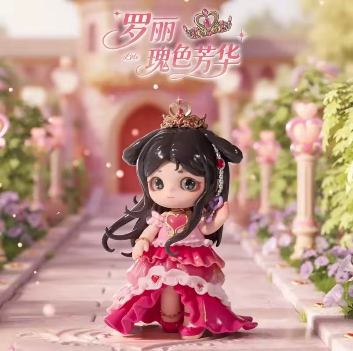 (Pre Order) HEYONE Dreamscape Dimension Yeloli