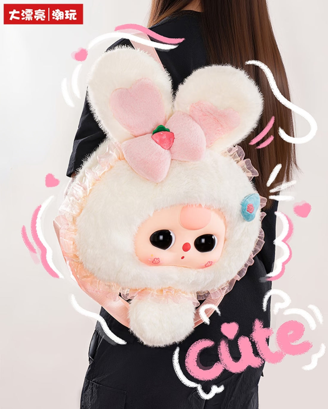 Baby Three 400% Fairy Tale World Backpack Plush Blind Box