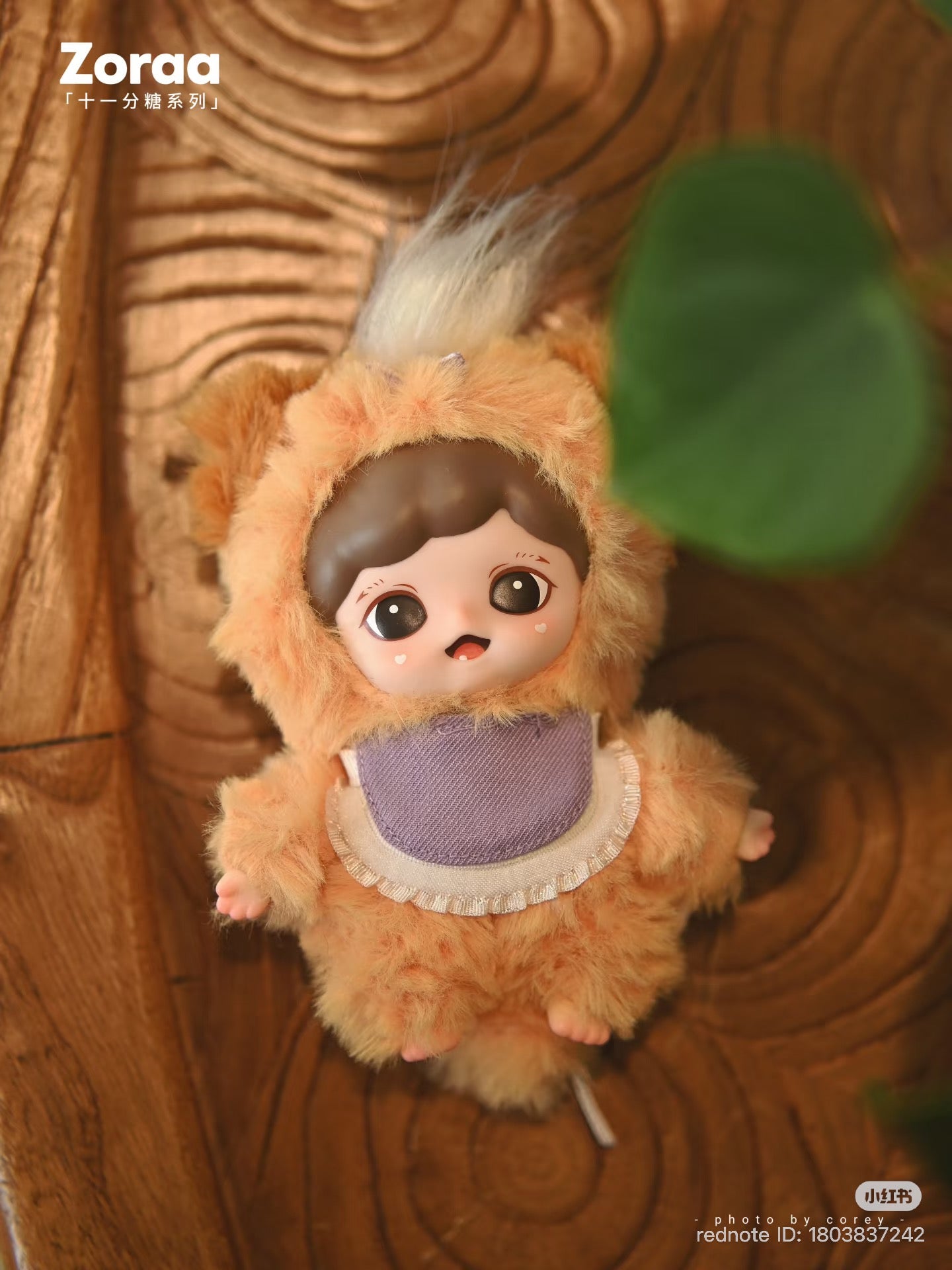 Zoraa 11-Point Sugar Vinyl Plush Pendant