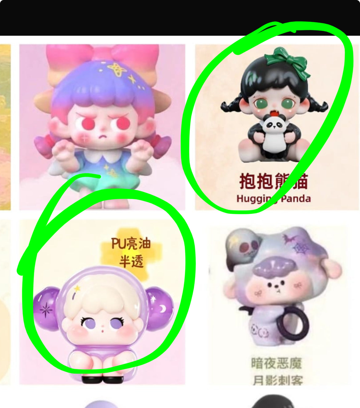 WD-confirmed items