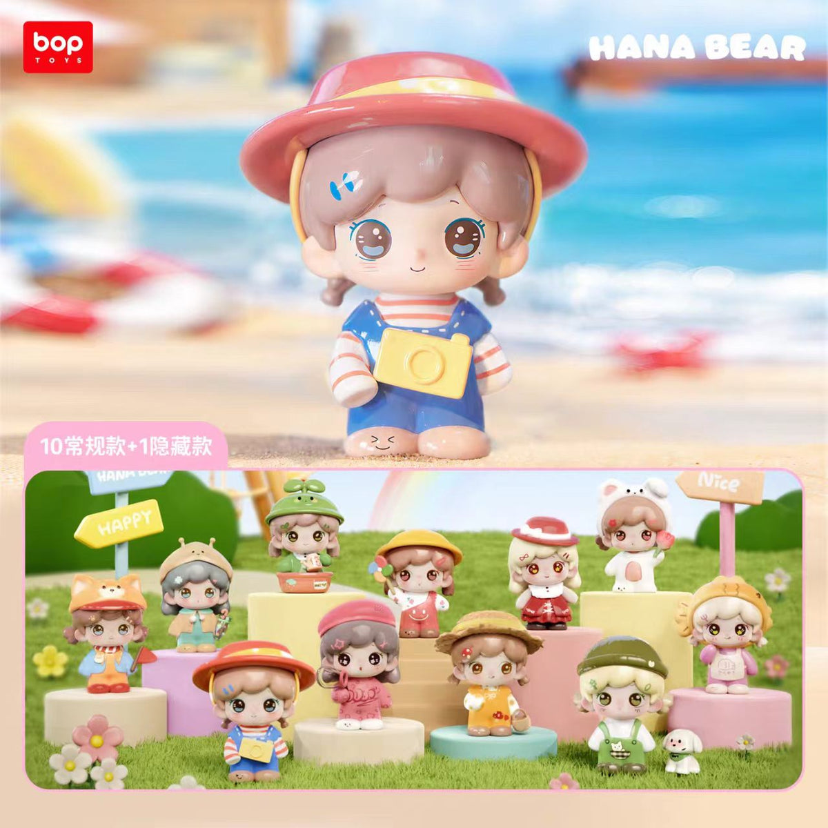 HANA BEAR Have a Good Day Series Blind Box