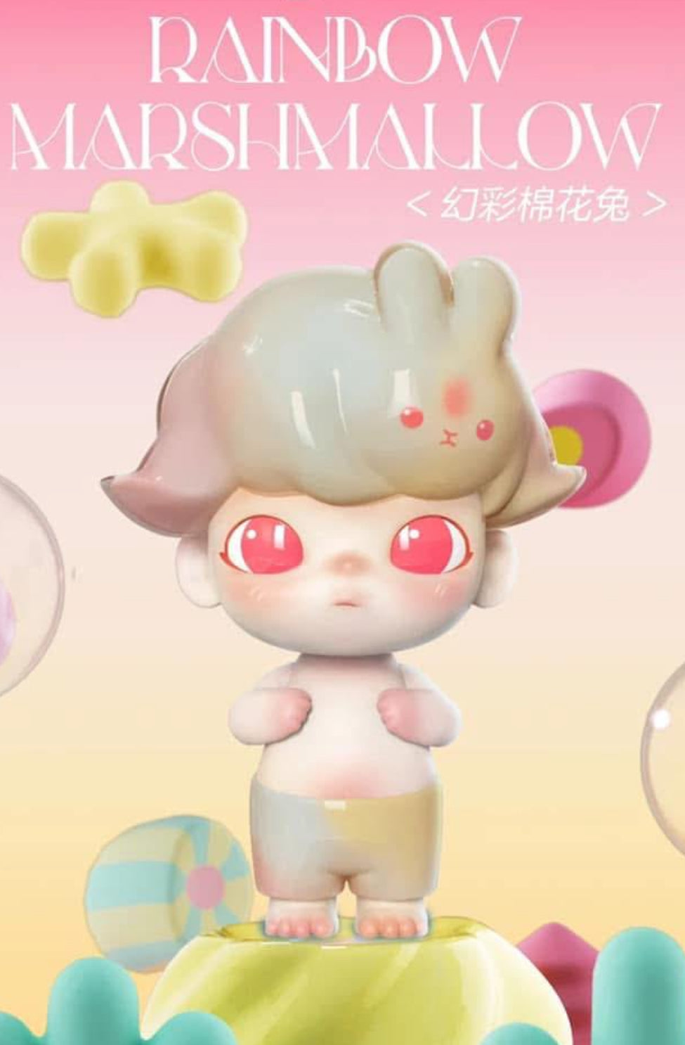 Dimoo world figure 200%