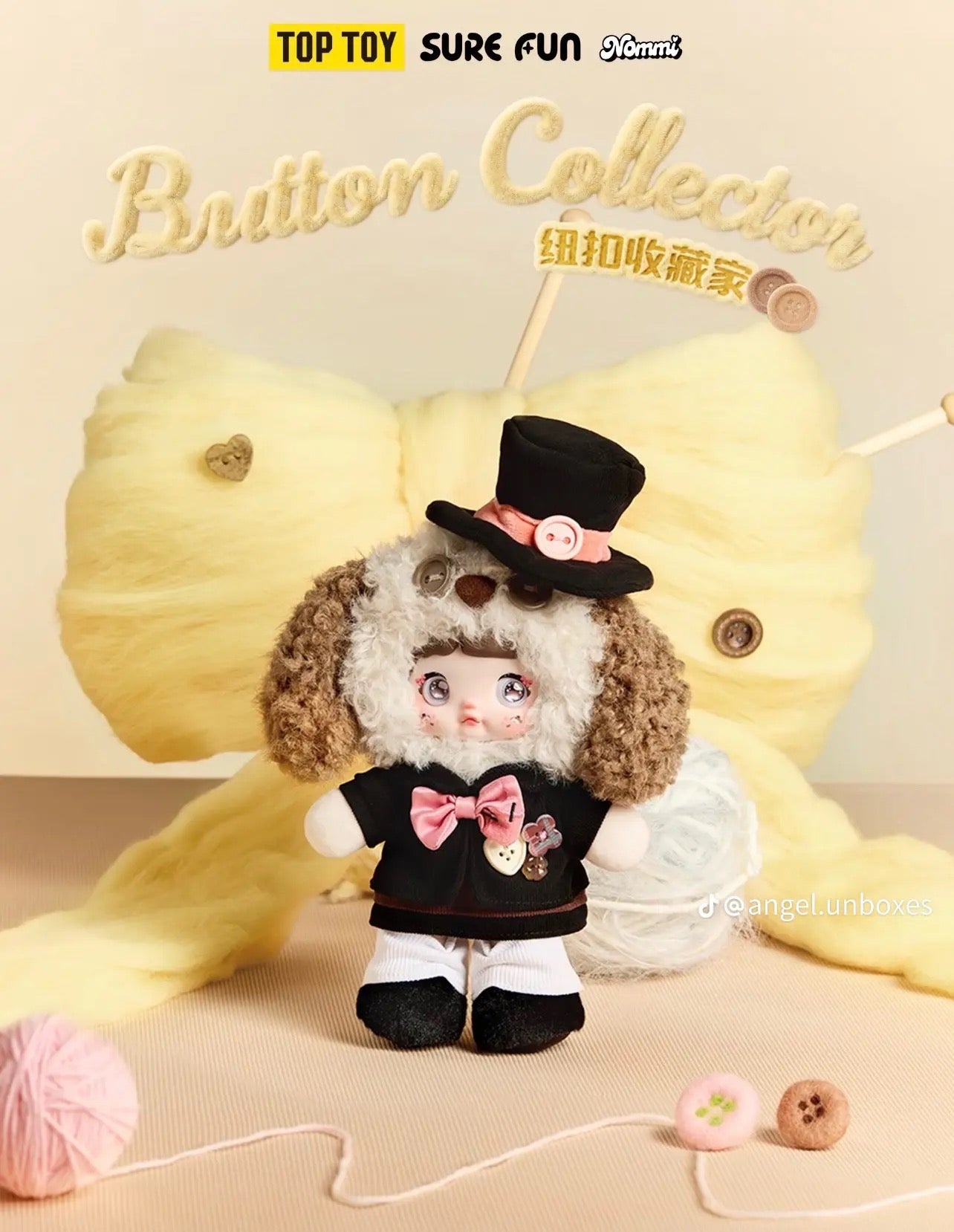 (Pre Order) Treasure Collector