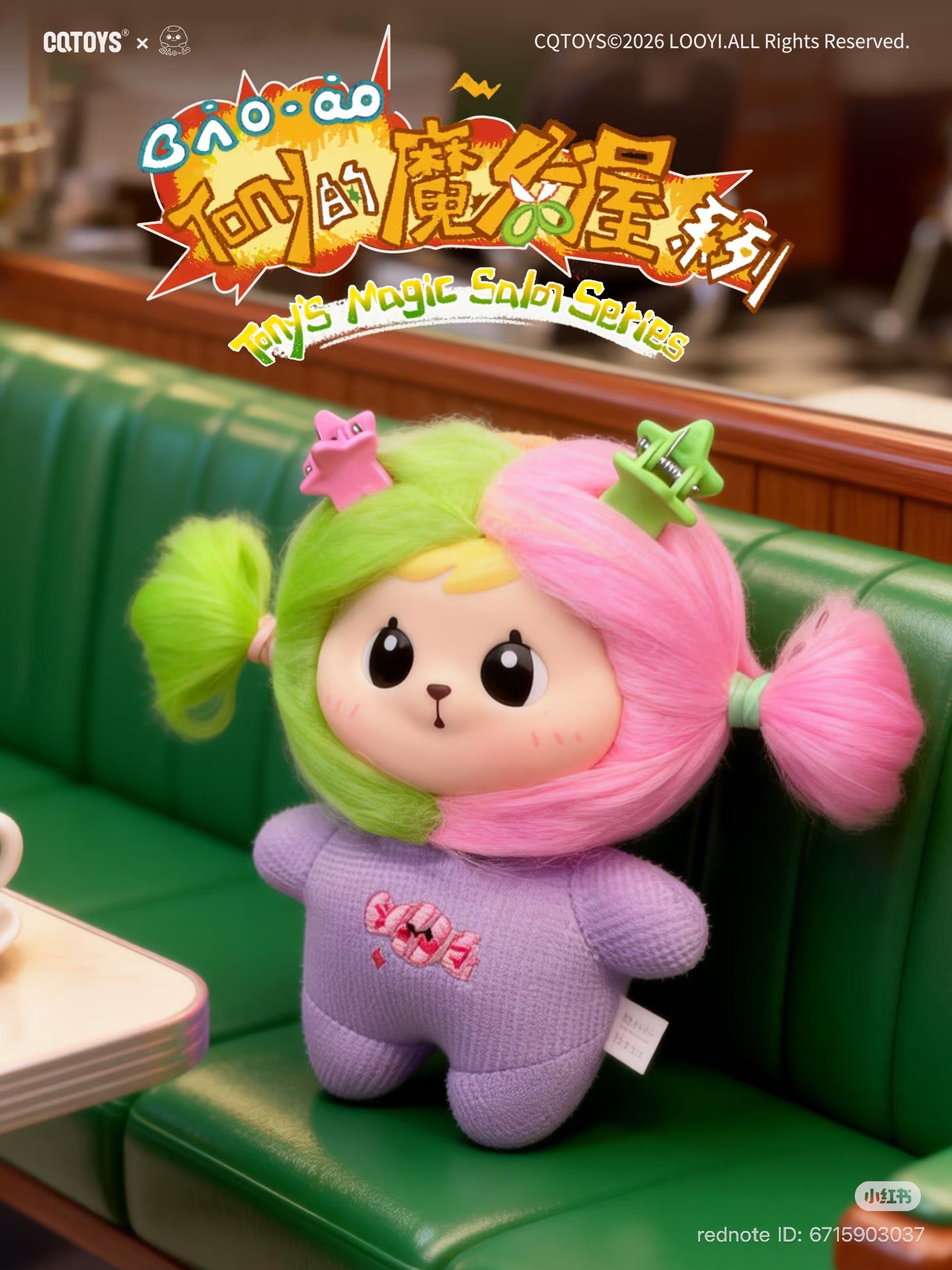(Pre Order)Bao-ao Tony's Magic Hair Salon Series Plush Blind
Box