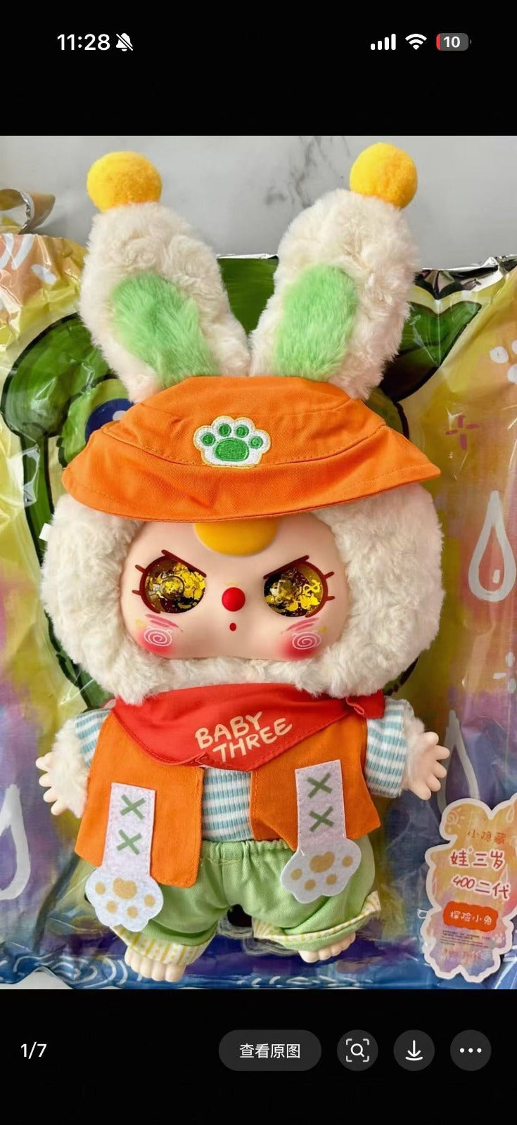 Kristine-BB3 Confirmed