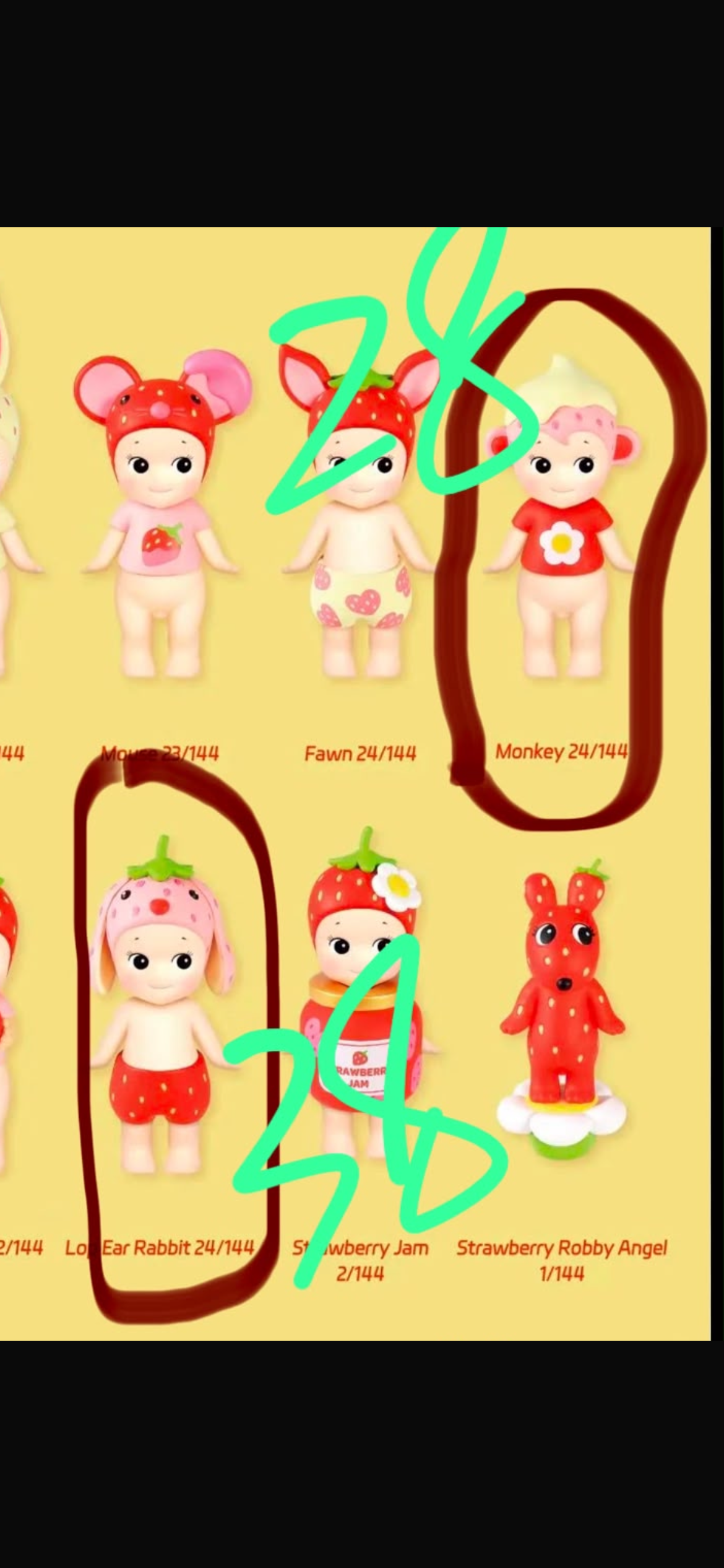 krystal- confirmed