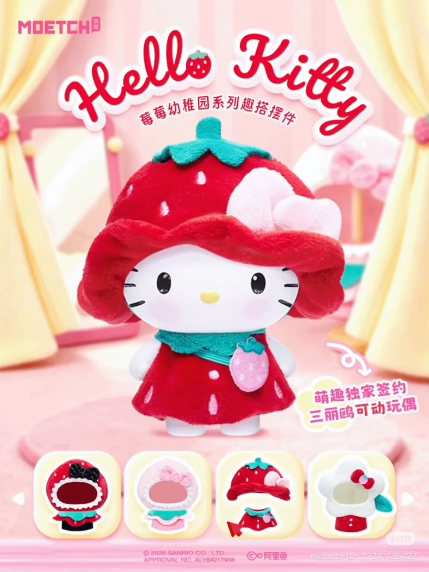 (Pre-Order) Hello Kitty Closet