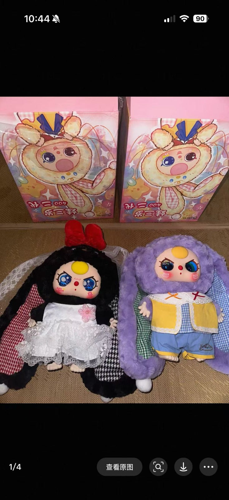 Kristine-BB3 Confirmed